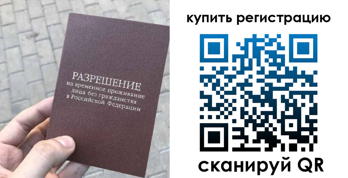 регистрация для школы в Бежецке