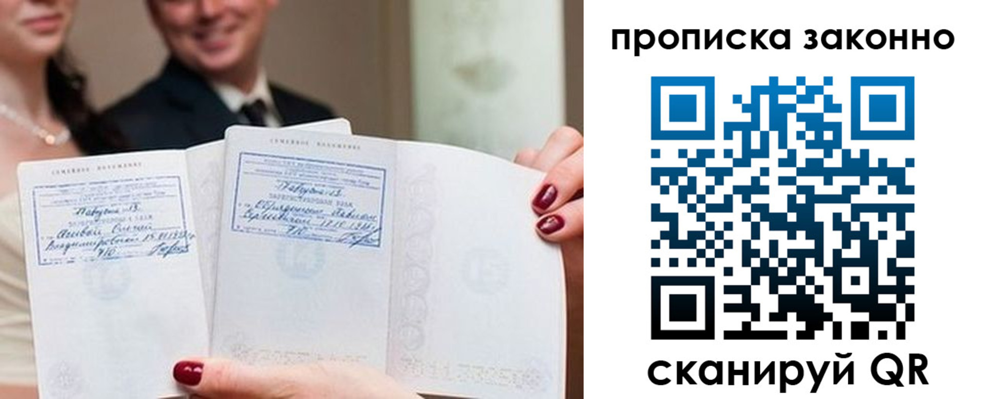 прописка поиск в Бежецке